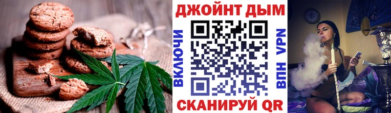 OMG tor  Николаевск-на-Амуре  площадка клад  Еда ТГК конопля 