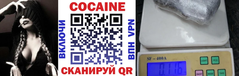 Cocaine Fish Scale  Николаевск-на-Амуре 
