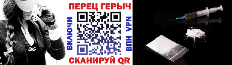 ГЕРОИН белый  omg ССЫЛКА  Николаевск-на-Амуре 