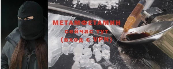 ALPHA PVP Михайловка
