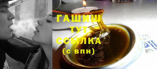 ALPHA PVP Михайловка