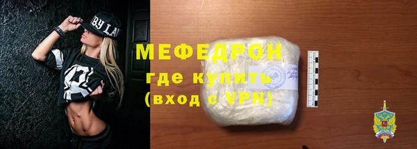 мдма Навашино