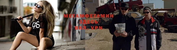 мескалин Бердск
