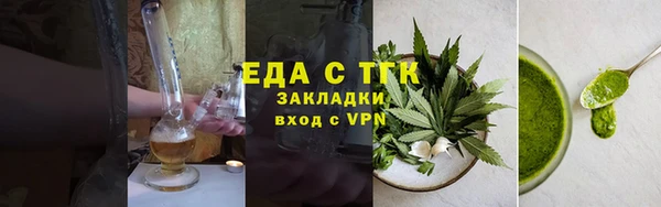 каннабис Ельня