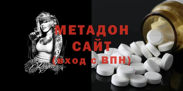 ALPHA PVP Михайловка