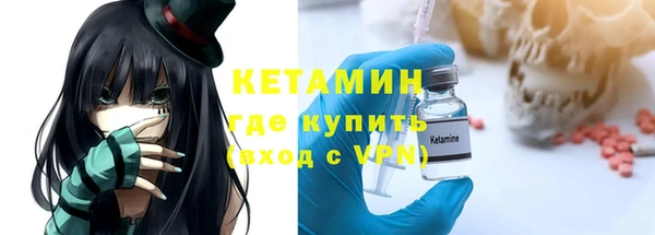 бошки Михайловск