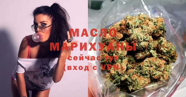 ALPHA PVP Михайловка