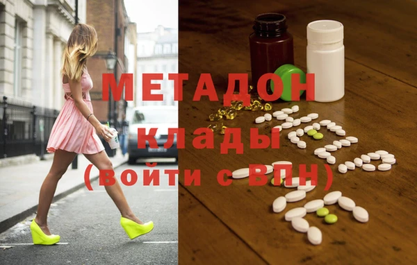мдма Навашино