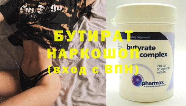 мдма Навашино