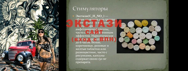 мдма Навашино