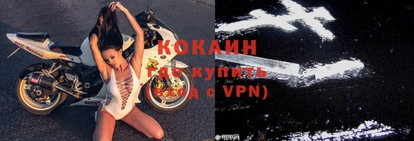 мдма Навашино
