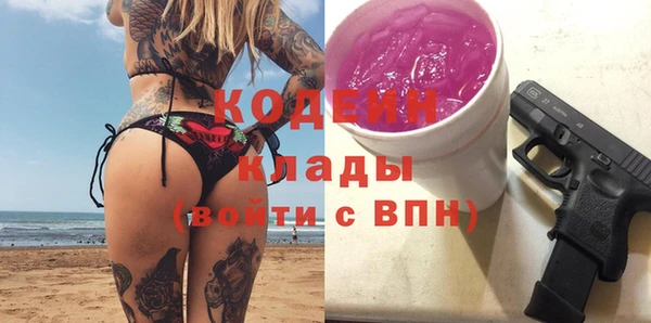 мескалин Михайлов