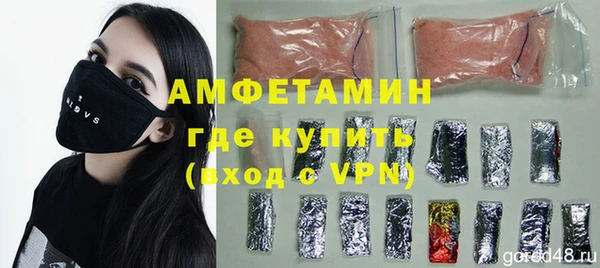 бошки Михайловск