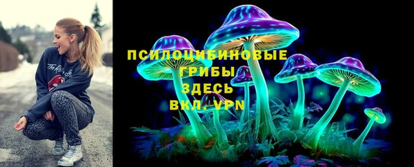 каннабис Ельня