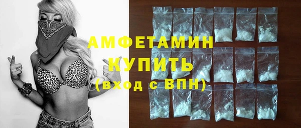 бошки Михайловск