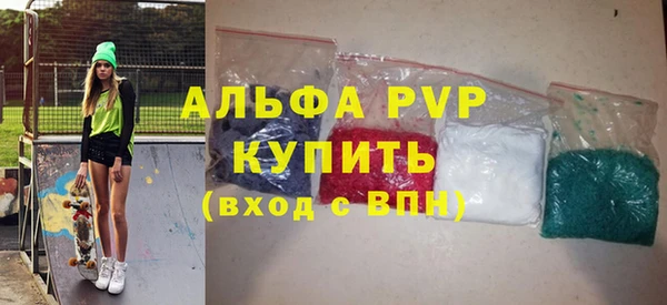 наркотики Ачинск