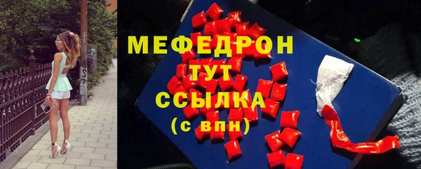 бошки Михайловск