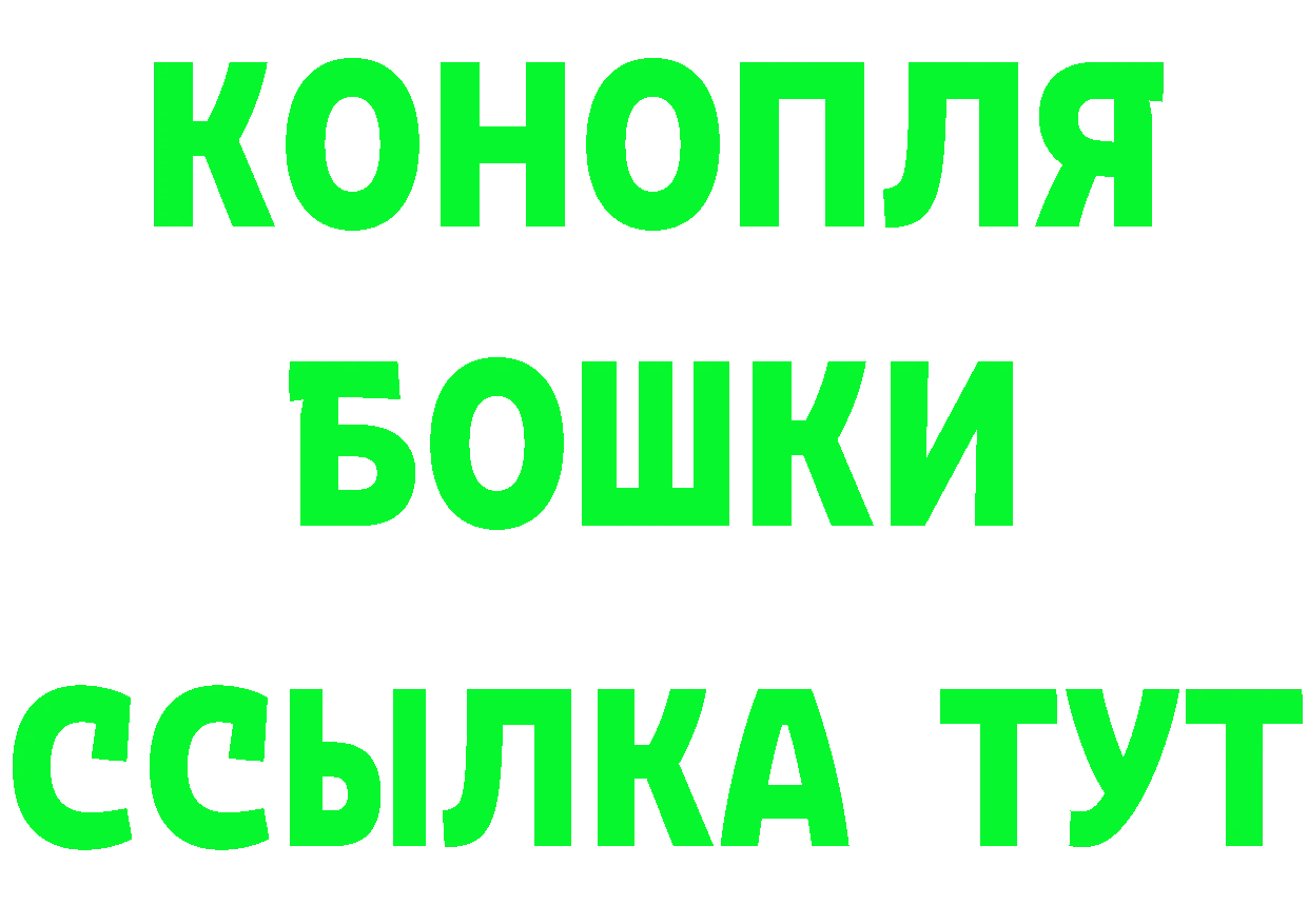 АМФ Розовый сайт darknet мега Николаевск-на-Амуре