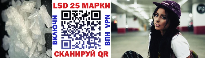 LSD-25 экстази ecstasy Николаевск-на-Амуре