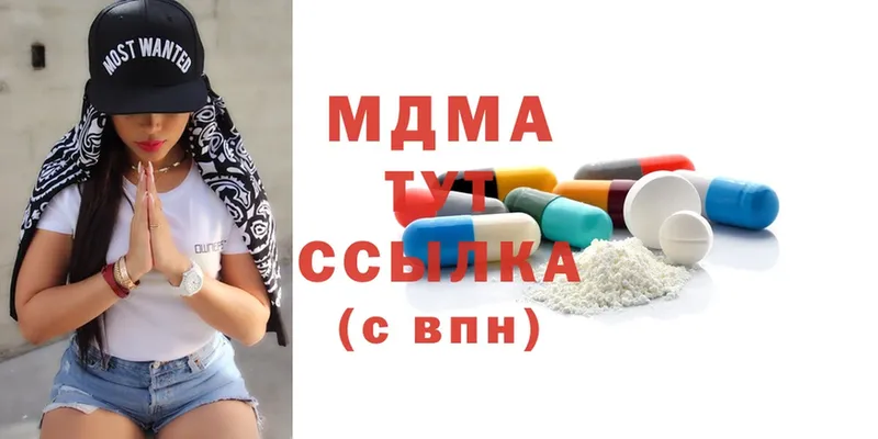 MDMA молли  Николаевск-на-Амуре 