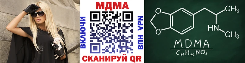 цены shop Telegram MDMA crystal Николаевск-на-Амуре