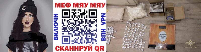 Мефедрон 4 MMC  как найти наркотики  Николаевск-на-Амуре 