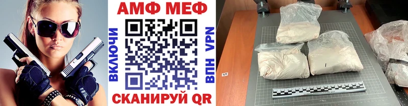 цена   Николаевск-на-Амуре  Первитин витя 