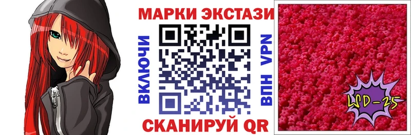 Марки NBOMe 1,8мг  Николаевск-на-Амуре 